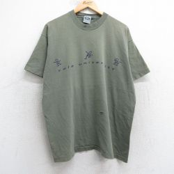 90s 半袖Tシャツ イェール ダークグリーン XL | 古着