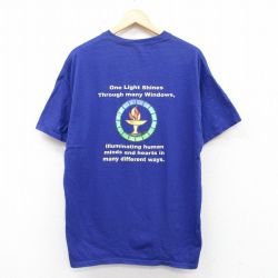 00s 半袖Tシャツ ユニテリアンユニヴァーサリスト ブルー XL | 古着