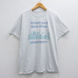 L★古着 半袖 ビンテージ Tシャツ メンズ 00年代 00s ボストン マサチューセッツ ホスピタル クルーネック 薄グレー 霜降り 25may19 中古