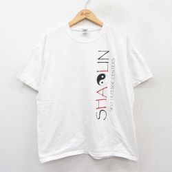 00s 半袖Tシャツ 陰陽 ホワイト XL | 古着