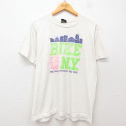 L★古着 スクリーンスターズ 半袖 ビンテージ Tシャツ メンズ 80年代 80s 自転車 ニューヨーク クルーネック USA製 白 ホワイト 25jun03 中古