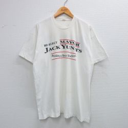 スクリーンスターズ 80s 半袖Tシャツ JACK YUNITS BROCKTON ホワイト XL | 古着