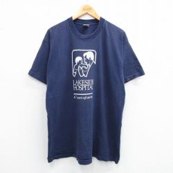 XL★古着 フルーツオブザルーム 半袖 ビンテージ Tシャツ メンズ 90年代 90s ホスピタル コットン クルーネック USA製 紺 ネイビー 25jul12 中古