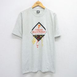 XL★古着 スクリーンスターズ 半袖 ビンテージ Tシャツ メンズ 80年代 80s チルドレン ネットワーク 大きいサイズ クルーネック USA製 薄グレー 霜降り 25jul25 中古