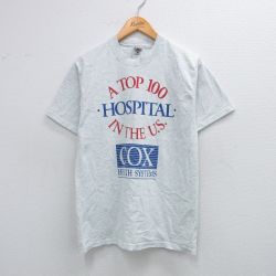 M★古着 フルーツオブザルーム 半袖 ビンテージ Tシャツ メンズ 90年代 90s ホスピタル クルーネック USA製 薄グレー 霜降り 25jul31 中古