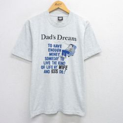 L★古着 スクリーンスターズ 半袖 ビンテージ Tシャツ メンズ 80年代 80s Dad クルーネック USA製 薄グレー 霜降り 25aug01 中古