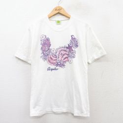 M★古着 半袖 ビンテージ Tシャツ メンズ 90年代 90s 貝殻 ヒトデ クルーネック 白 ホワイト 25aug04 中古