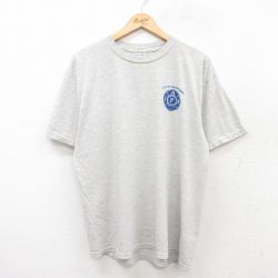ジャージーズ 00s 半袖Tシャツ 消防署 グレー L | 古着