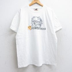 00s 半袖Tシャツ ポメラニアン刺繍 ホワイト XL | 古着