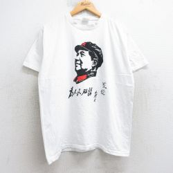 L★古着 半袖 ビンテージ Tシャツ メンズ 90年代 90s 毛沢東 コットン クルーネック 白 ホワイト 【spe】 25aug05 中古