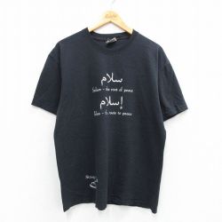 L★古着 ヘインズ Hanes 半袖 ビンテージ Tシャツ メンズ 00年代 00s イスラム MSA コットン クルーネック 黒 ブラック 25aug07 中古