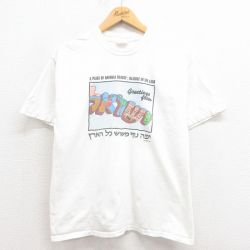 M★古着 ヘインズ Hanes 半袖 ビンテージ Tシャツ メンズ 00年代 00s ケーブルカー コットン クルーネック 白 ホワイト 25aug08 中古