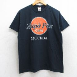 M★古着 フルーツオブザルーム 半袖 ビンテージ Tシャツ メンズ 00年代 00s Xapd Pok モスクワ コットン クルーネック 黒 ブラック 25aug13 中古