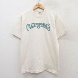 L★古着 フルーツオブザルーム 半袖 ビンテージ Tシャツ メンズ 90年代 90s CASTLE SPRINGS コットン クルーネック USA製 生成り 25aug20 中古
