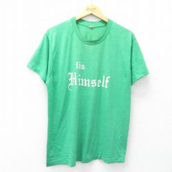 L★古着 スクリーンスターズ 半袖 ビンテージ Tシャツ メンズ 80年代 80s Himself クルーネック USA製 緑 グリーン 25aug21 中古
