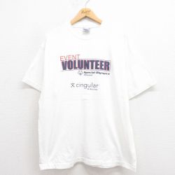 90s 半袖Tシャツ イベント ホワイト XL | 古着