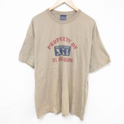 XL★古着 半袖 ビンテージ Tシャツ メンズ 00年代 00s XXL 大きいサイズ コットン クルーネック 薄茶 ブラウン 25jun10 中古