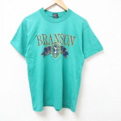 M★古着 フルーツオブザルーム 半袖 ビンテージ Tシャツ メンズ 90年代 90s BRANSON クルーネック 緑 グリーン 25jul07 中古