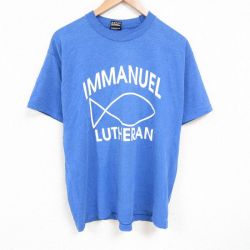 フルーツオブザルーム 90s 半袖Tシャツ IMMANUEL ブルー霜降り XL | 古着