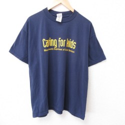 フルーツオブザルーム 00s 半袖Tシャツ Caring ネイビー XL | 古着