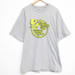 XL★古着 半袖 ビンテージ Tシャツ メンズ 00年代 00s Student Life クルーネック グレー 霜降り 25sep16 中古