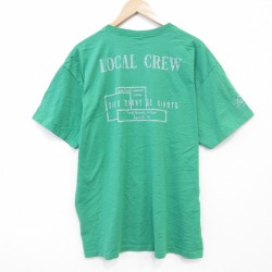フルーツオブザルーム 00s 半袖Tシャツ ローカルクルー グリーン XL | 古着