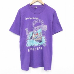 フルーツオブザルーム 90s 半袖Tシャツ ハンプシャーパーク パープル XL | 古着