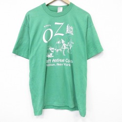 フルーツオブザルーム 00s 半袖Tシャツ オズの魔法使い ライトグリーン XL | 古着
