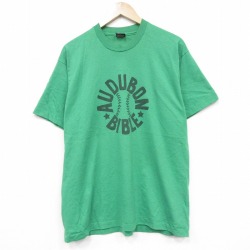 スクリーンスターズ 80s 半袖Tシャツ AUBUBON グリーン XL | 古着