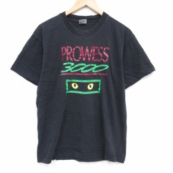 90s 半袖Tシャツ PROWESS ブラック L | 古着
