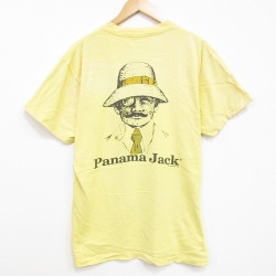 90s 半袖Tシャツ パナマジック イエロー XL | 古着