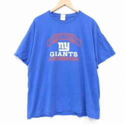 00s 半袖Tシャツ NFLニューヨークジャイアンツプリント ブルー メンズXL相当 | 古着