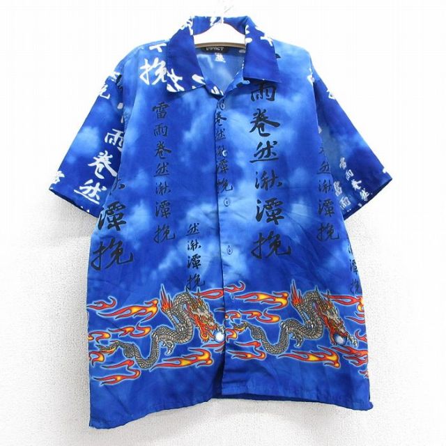 古着 半袖 シャツ キッズ ボーイズ 子ども服 90年代 90s 龍 雷雨巻 開襟 オープンカラー 青他 ブルー 25jun02