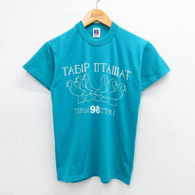 古着 ラッセル 半袖 ビンテージ Tシャツ キッズ ボーイズ 子供服 90年代 90s 鳥 クルーネック USA製 水色 25sep03
