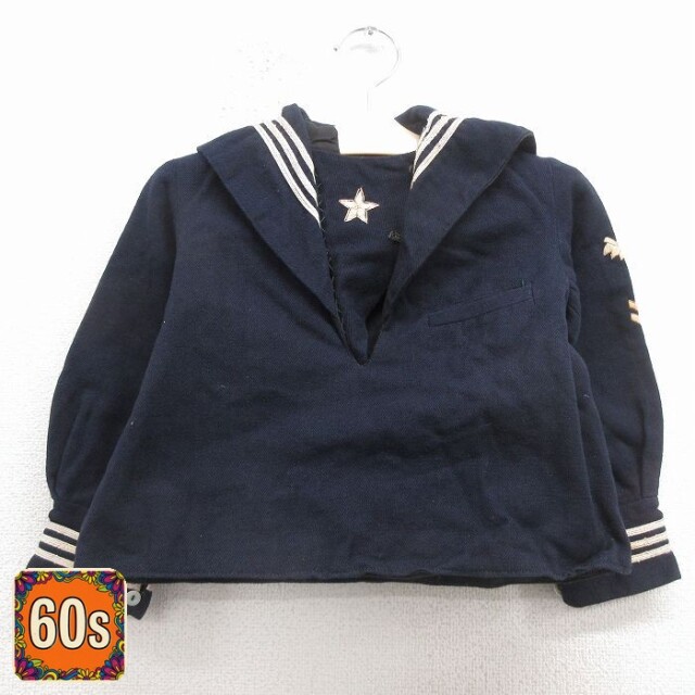 【50%OFF】60s セーラージャケット ネイビー キッズ | 古着