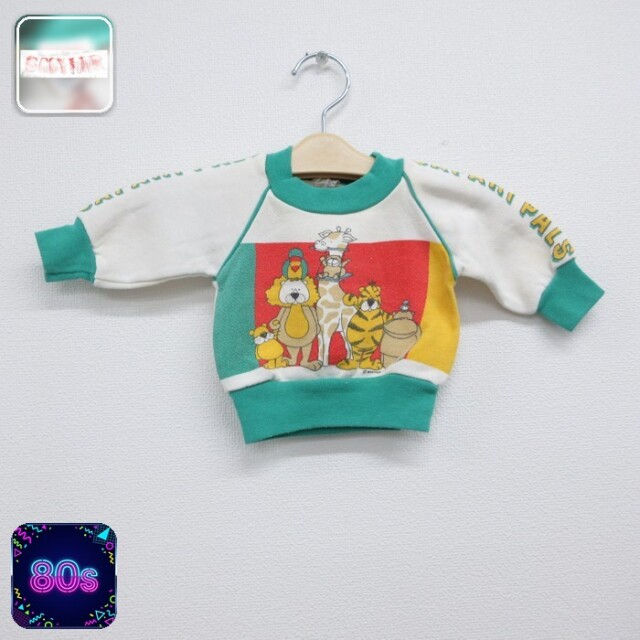 BABYFAM 80s ラグランスウェット ホワイト キッズ | 古着