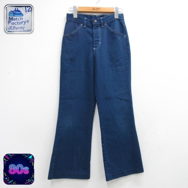 JCペニー 80s ベルボトムパンツ タロン ネイビー キッズ | 古着