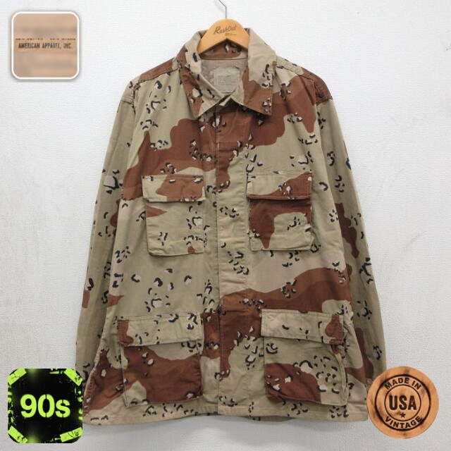 【20%OFF】ミリタリー 90s コンバットジャケット デザートカモ ベージュ メンズXL相当 | 古着