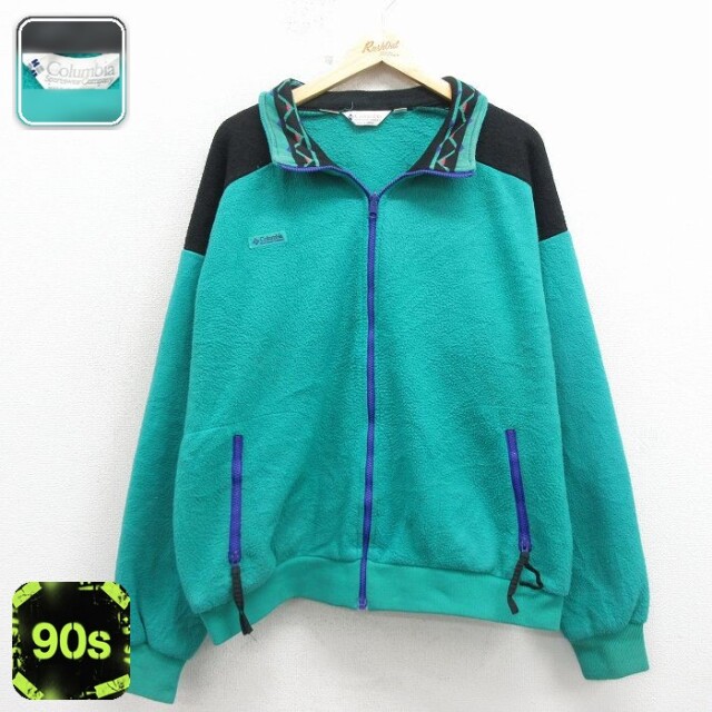 【50%OFF】コロンビア 90s 長袖フリースジャケット ライトブルー XL | 古着