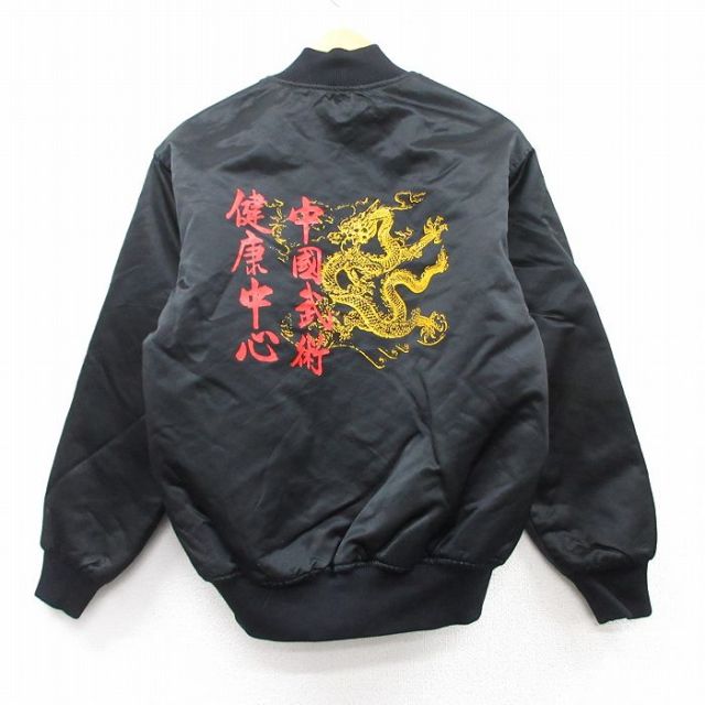 M★古着 長袖 ナイロン ジャケット メンズ 90年代 90s 龍 中国武術 USA製 黒 ブラック 内側キルティング 【spe】 25mar04 中古 アウター ウインドブレーカー