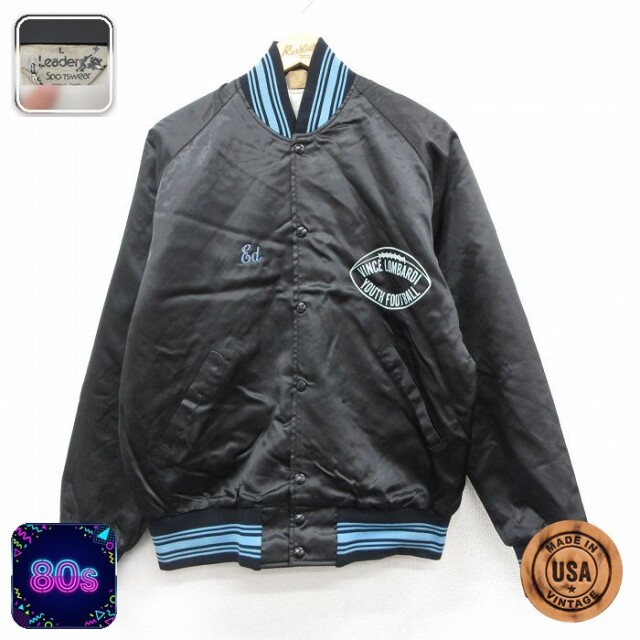 【50%OFF】MIDLAKES 80s ラグランナイロンジャケット 内側キルティング ブラック L | 古着