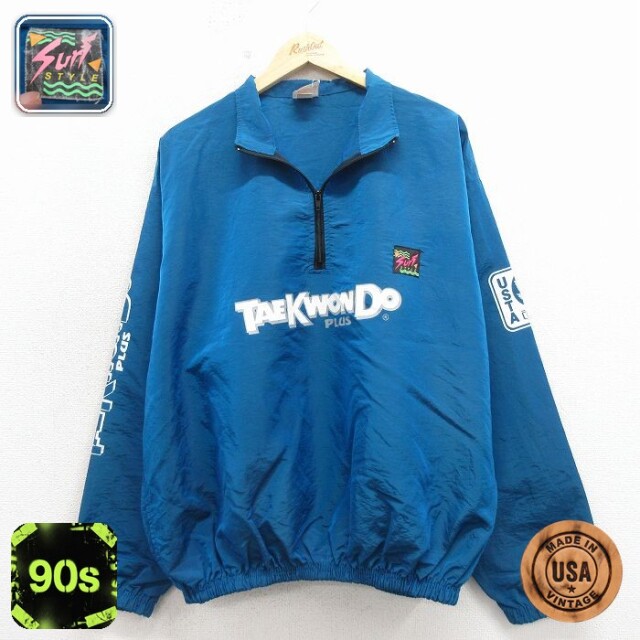 【20%OFF】90s ハーフジップナイロンアノラックジャケット テコンドー ブルー メンズXL相当 | 古着