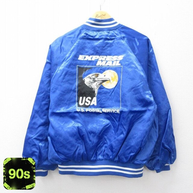 USPS 90s ラグランナイロンジャケット ブルー メンズL相当 | 古着