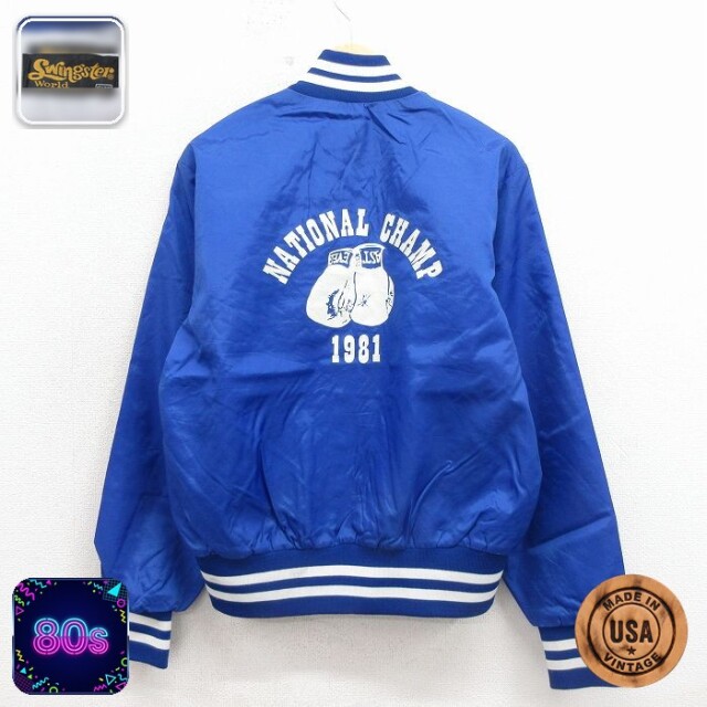 【20%OFF】スイングスター 80s ナイロンジャケット ボウリング ブルー メンズM相当 | 古着