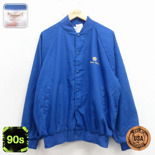 【20%OFF】Allied 90s ラグランジャケット ブルー メンズXL相当 | 古着