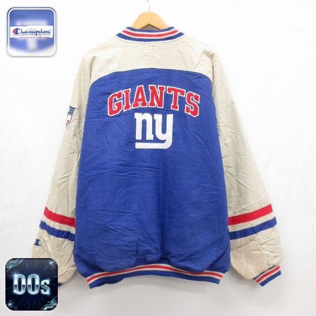 チャンピオン 00s 長袖ジャケット NFL ニューヨークジャイアンツ刺繍 ブルー メンズXL相当 | 古着