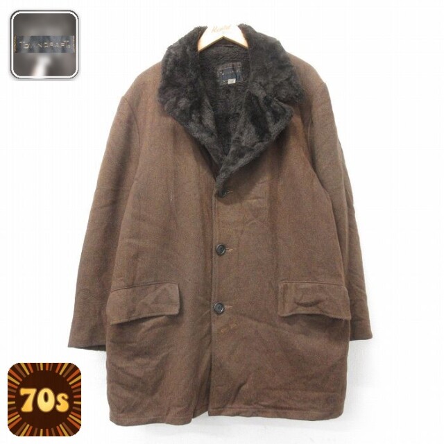 【50%OFF】70s ロングコート 内側ファー ブラウン XL | 古着