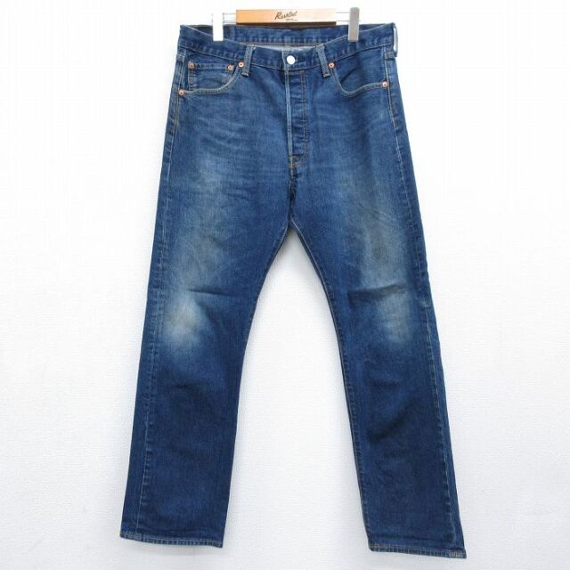 リーバイス501 ジーンズ ヒゲ ネイビー 実寸W35 | 古着