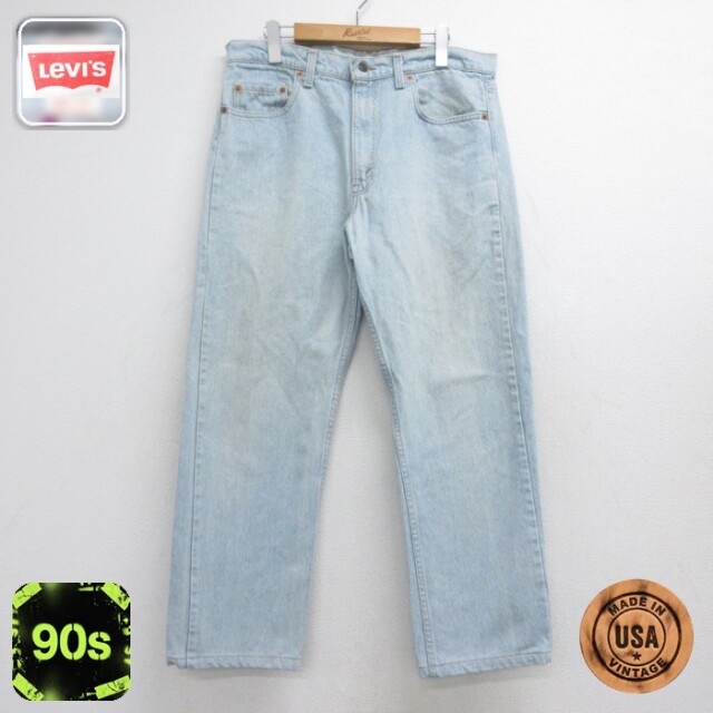 リーバイス505 90s ジーンズ ストレート ネイビー 実寸W36 | 古着