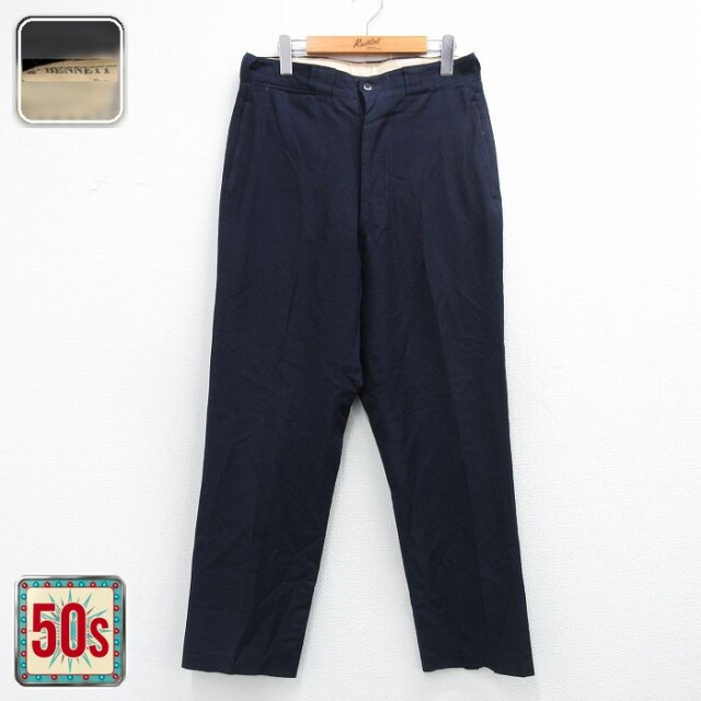 【20%OFF】50s ミリタリーパンツ ネイビー 実寸W32 | 古着